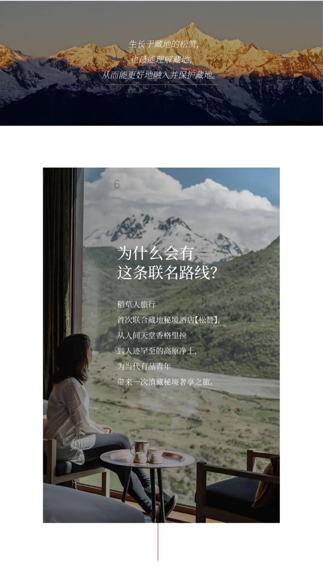逗小猴开心系列170
