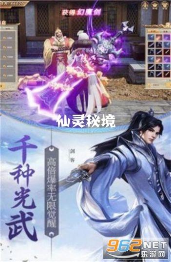 国家魔法森林逃亡
