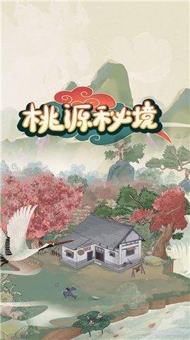 老旧废弃楼房逃脱3