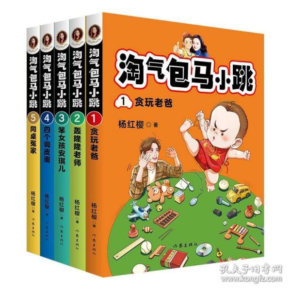书塔叠叠高