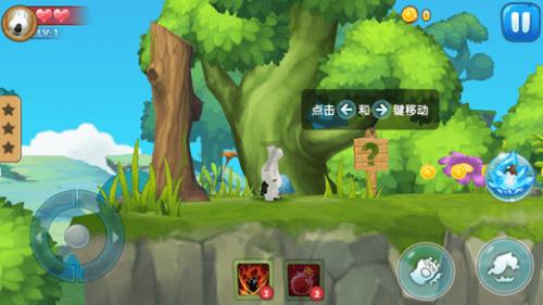 小猪佩奇玩躲避球2