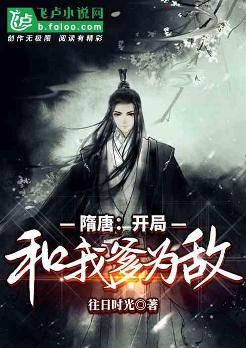 主公莫慌