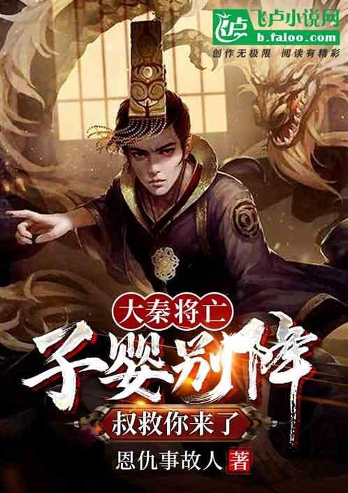 幻境森林大逃生