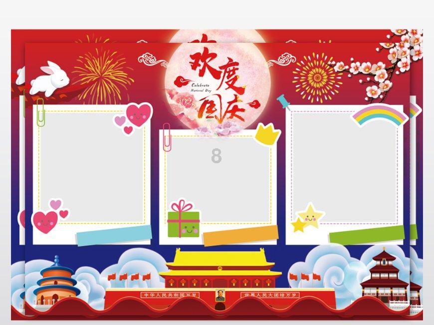 兽人必须死