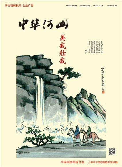 动物狂欢夜