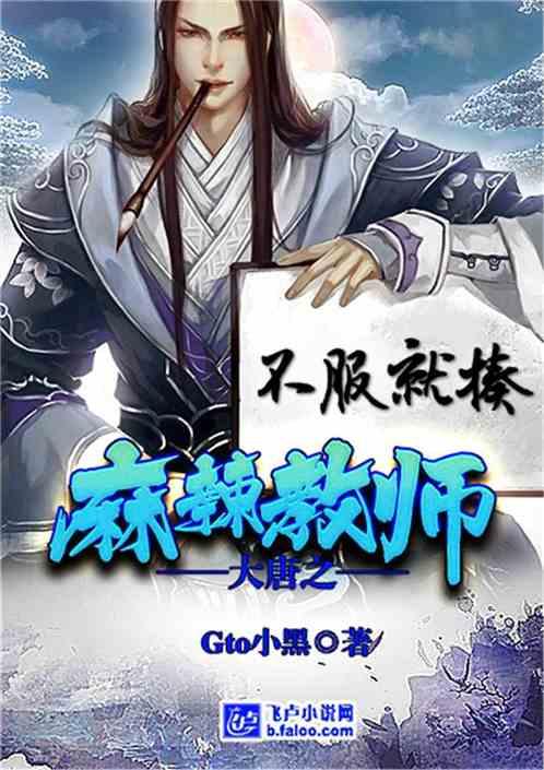 苏有朋受邀担任华表奖颁奖嘉宾,当年风采不减,黑框眼镜气质十足