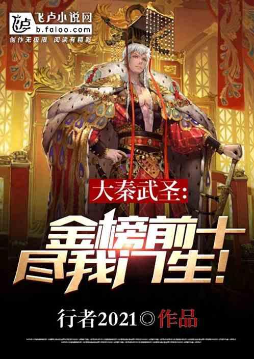 新高达破坏者